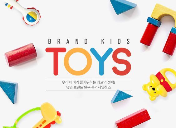 Toys